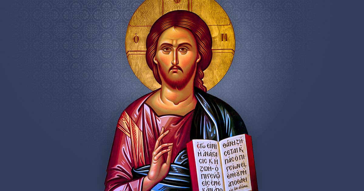 Saint Nicholas Orthodox Church